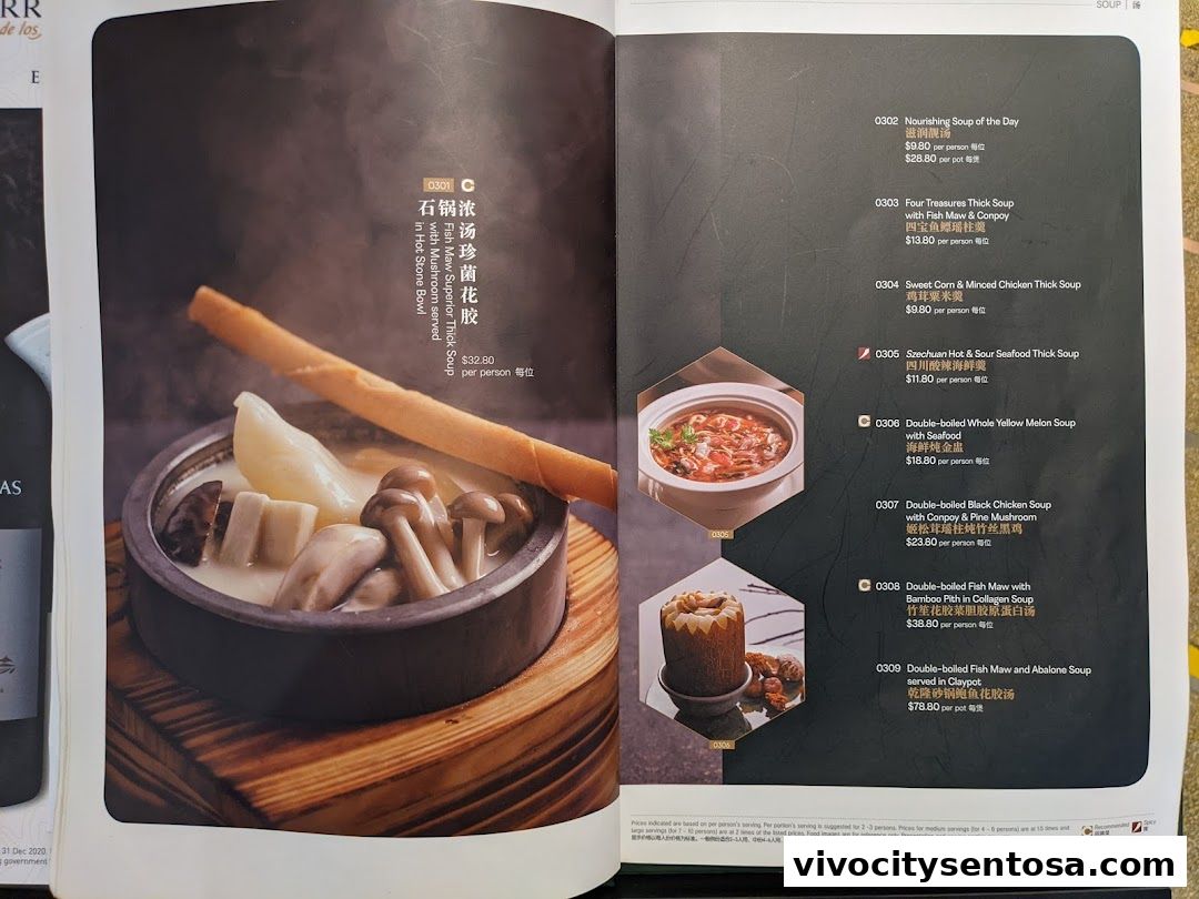 Menu page for Crystal Jade Pavilion