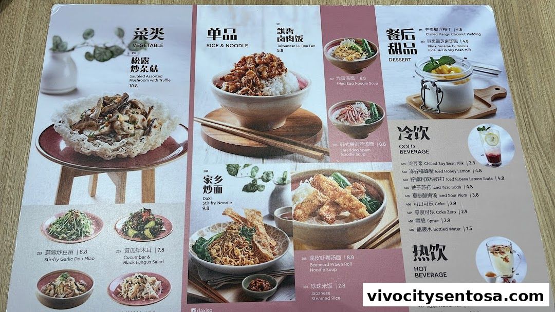 Menu page for DaXi - VivoCity