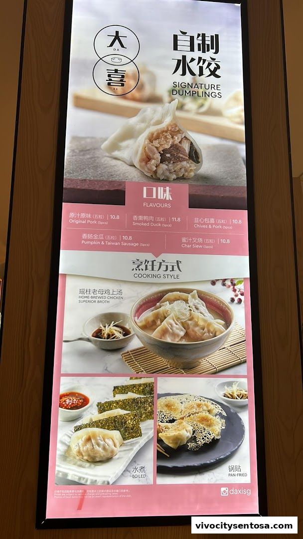 Menu page for DaXi - VivoCity
