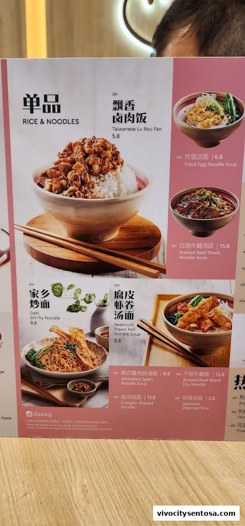 DaXi - VivoCity