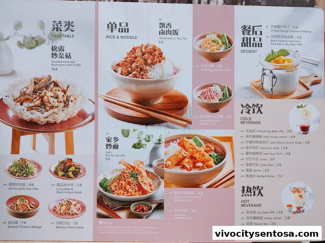 Menu page for DaXi - VivoCity