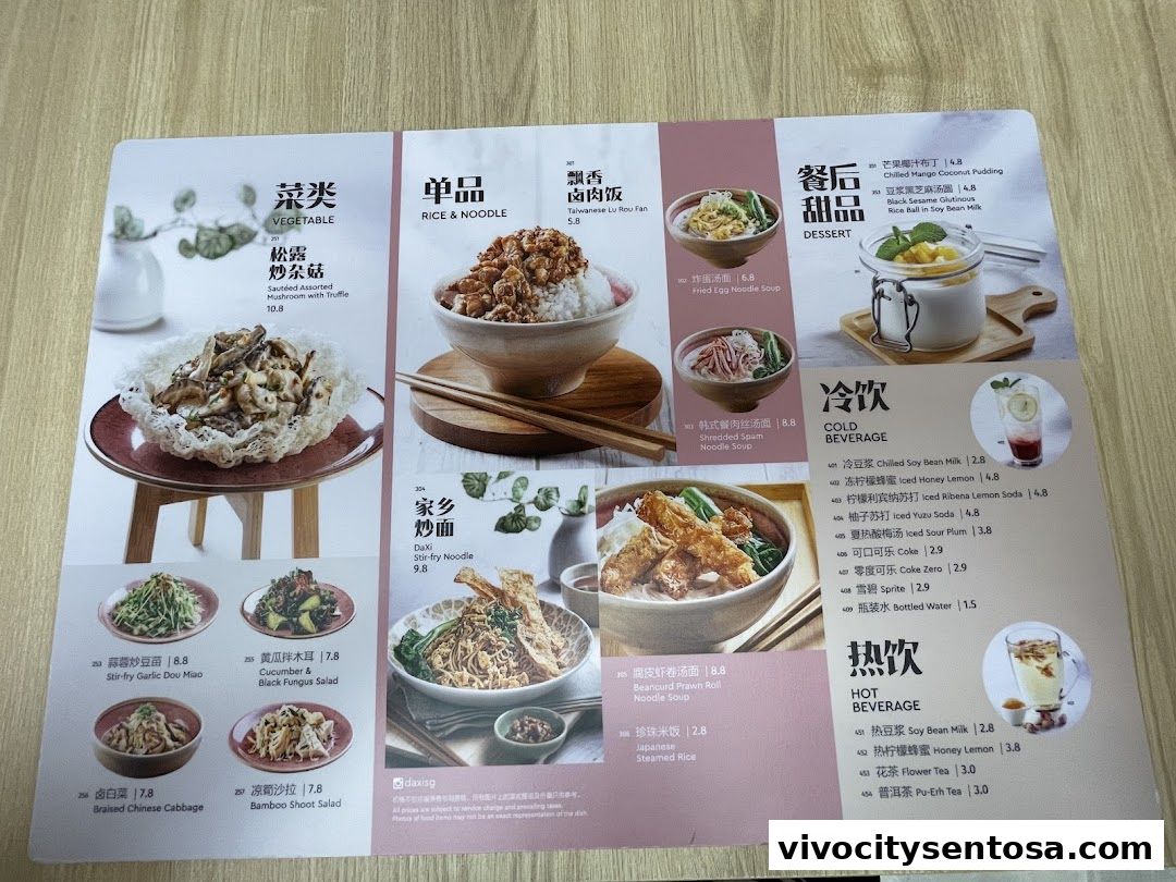 Menu page for DaXi - VivoCity
