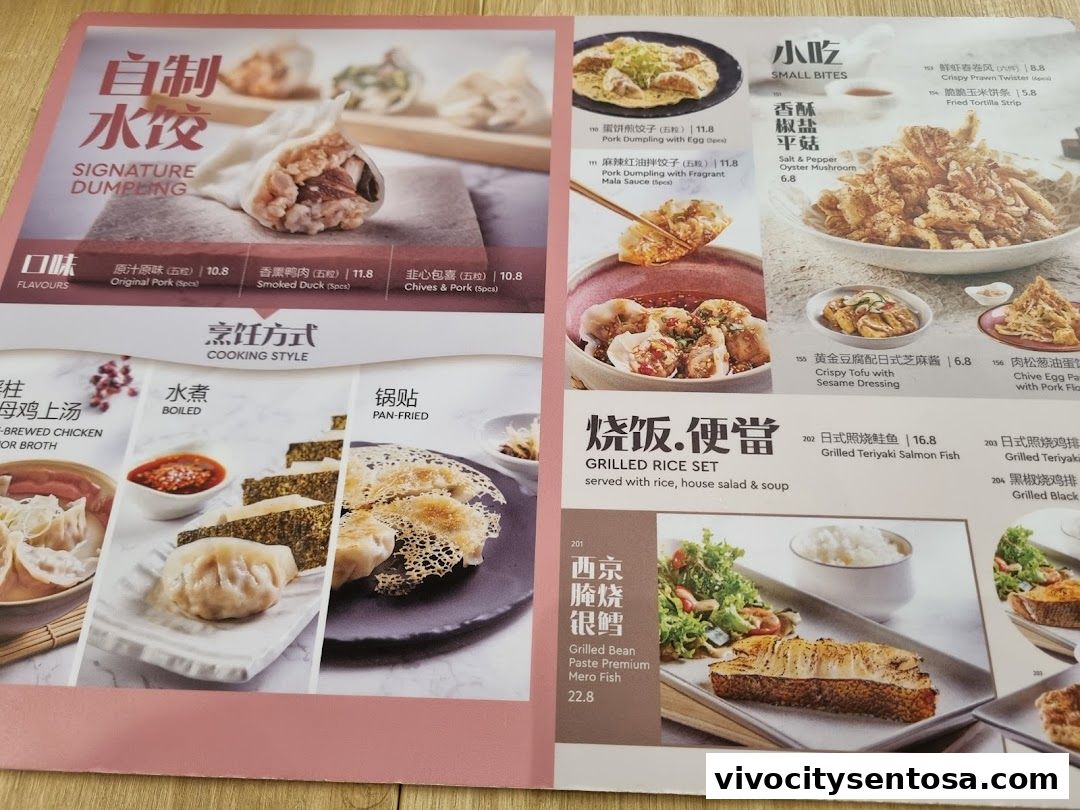 Menu page for DaXi - VivoCity