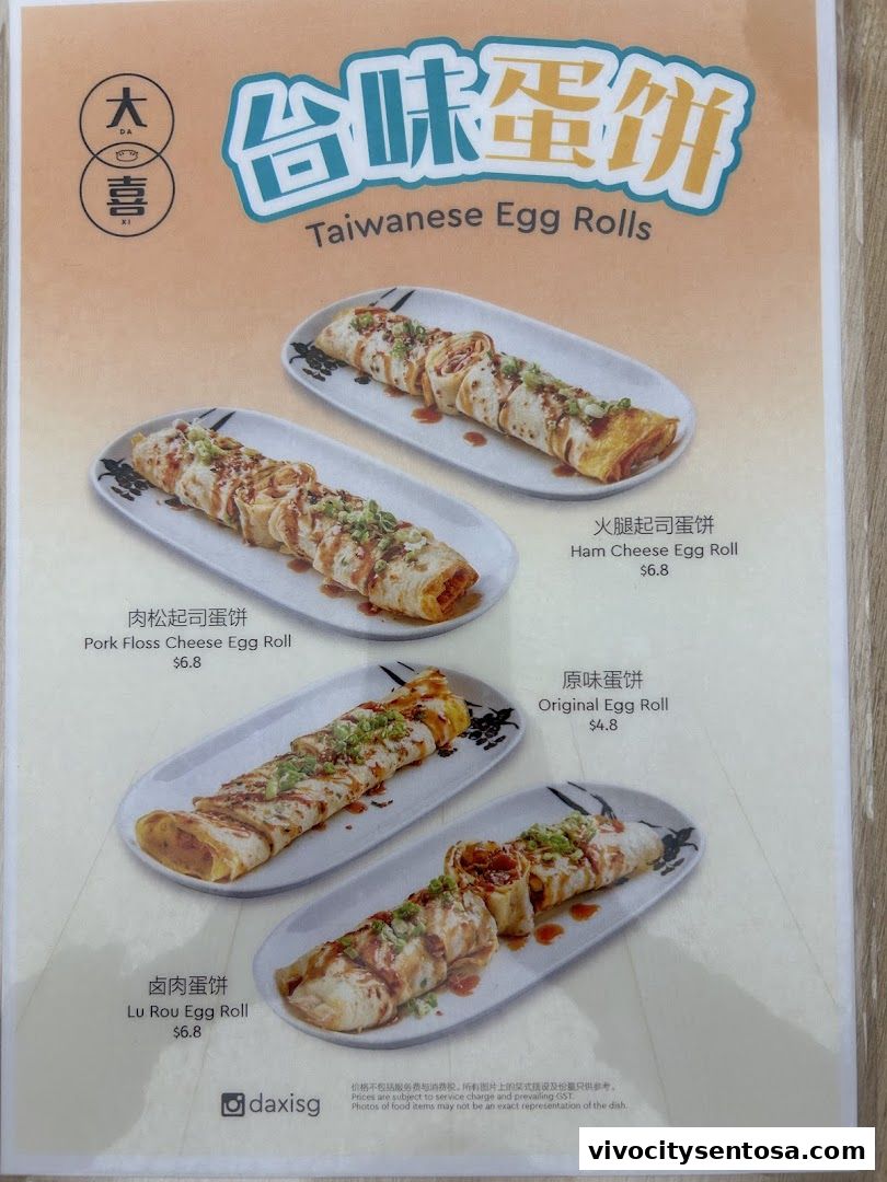 Menu page for DaXi - VivoCity