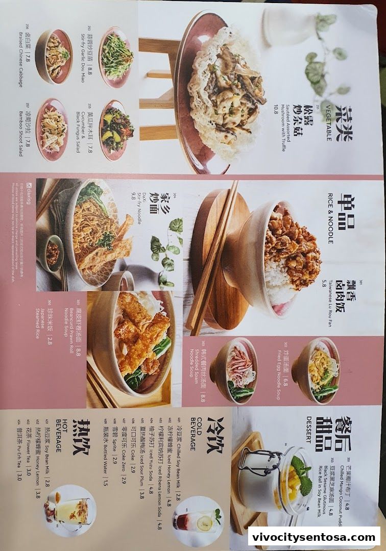 Menu page for DaXi - VivoCity