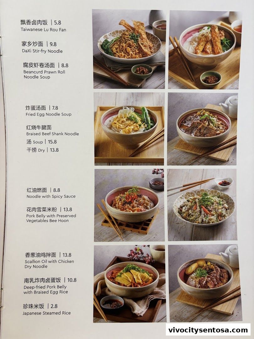 Menu page for DaXi - VivoCity