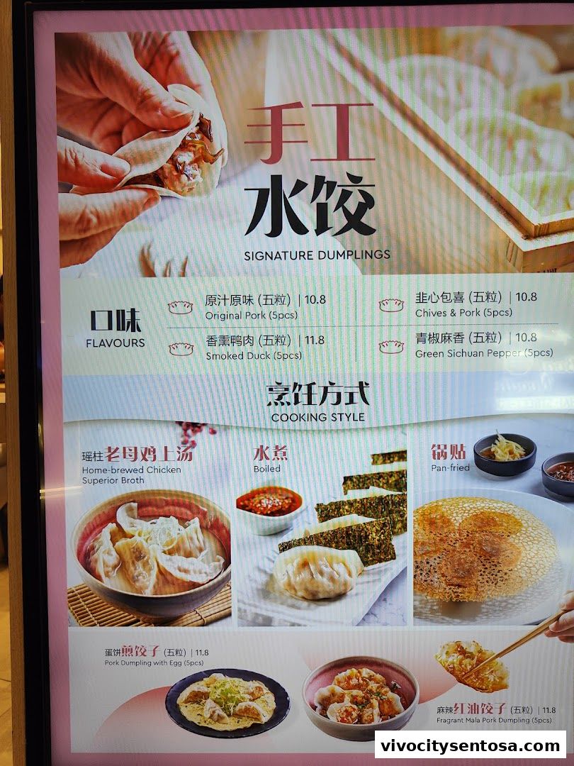 DaXi - VivoCity