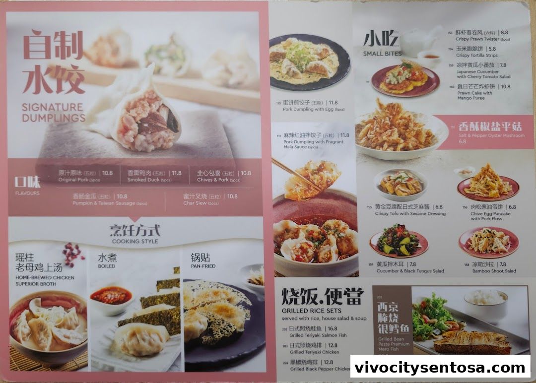 Menu page for DaXi - VivoCity