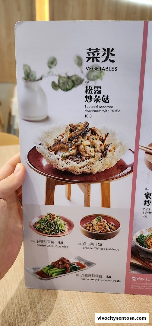 Menu page for DaXi - VivoCity
