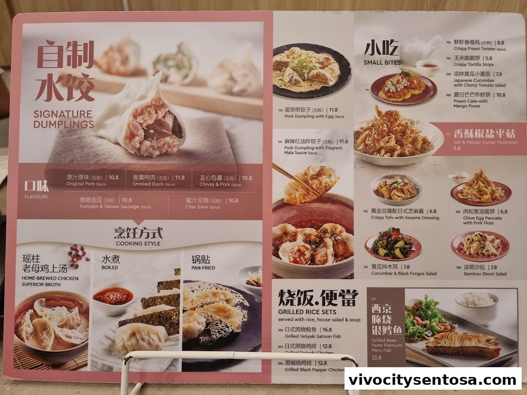 Menu page for DaXi - VivoCity