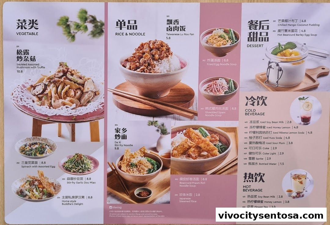 Menu page for DaXi - VivoCity