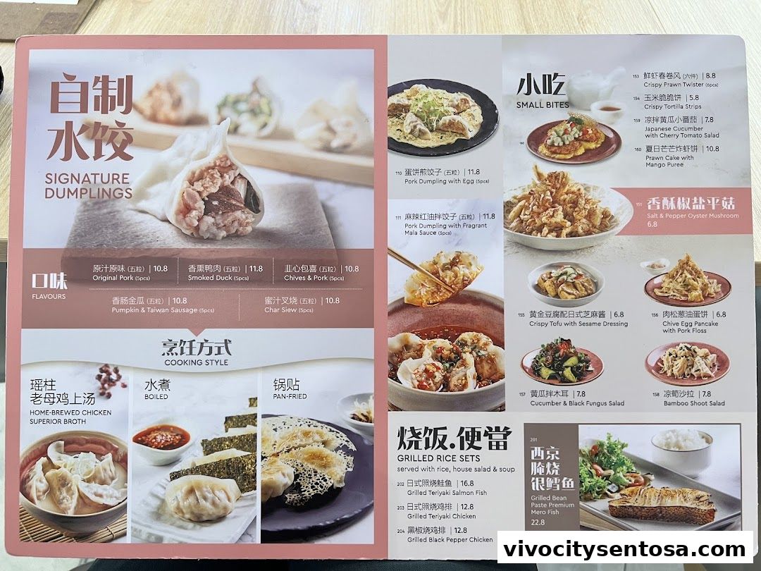 Menu page for DaXi - VivoCity
