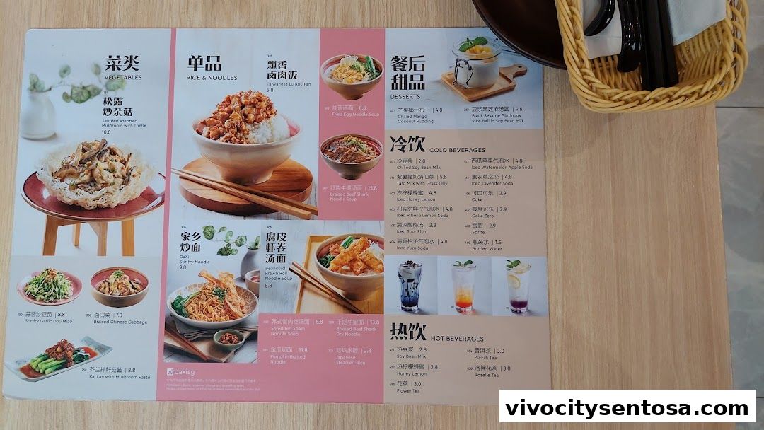 Menu page for DaXi - VivoCity