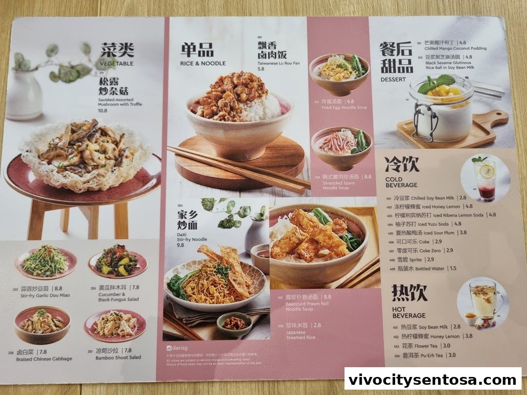 Menu page for DaXi - VivoCity