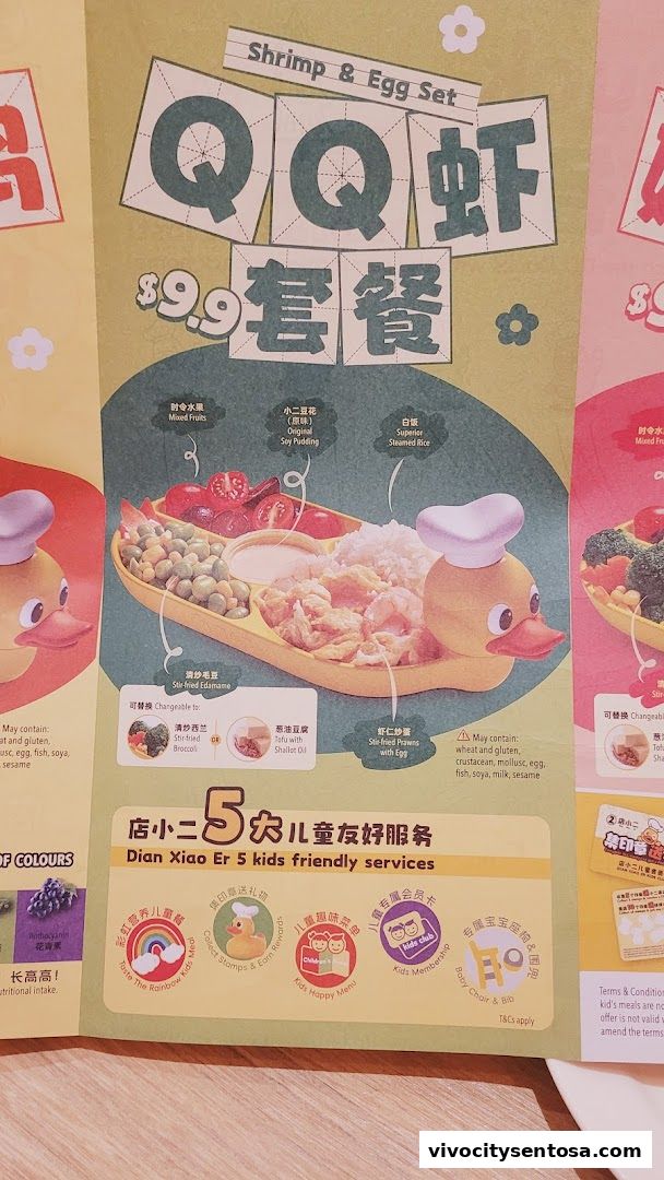 Menu page for Dian Xiao Er VivoCity