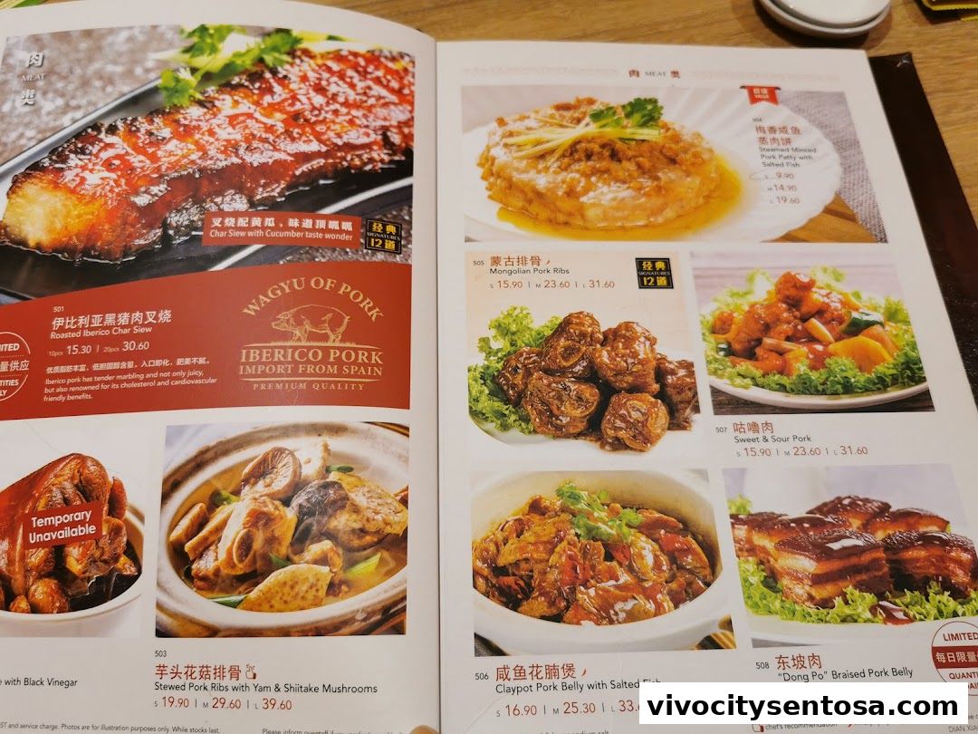 Menu page for Dian Xiao Er VivoCity