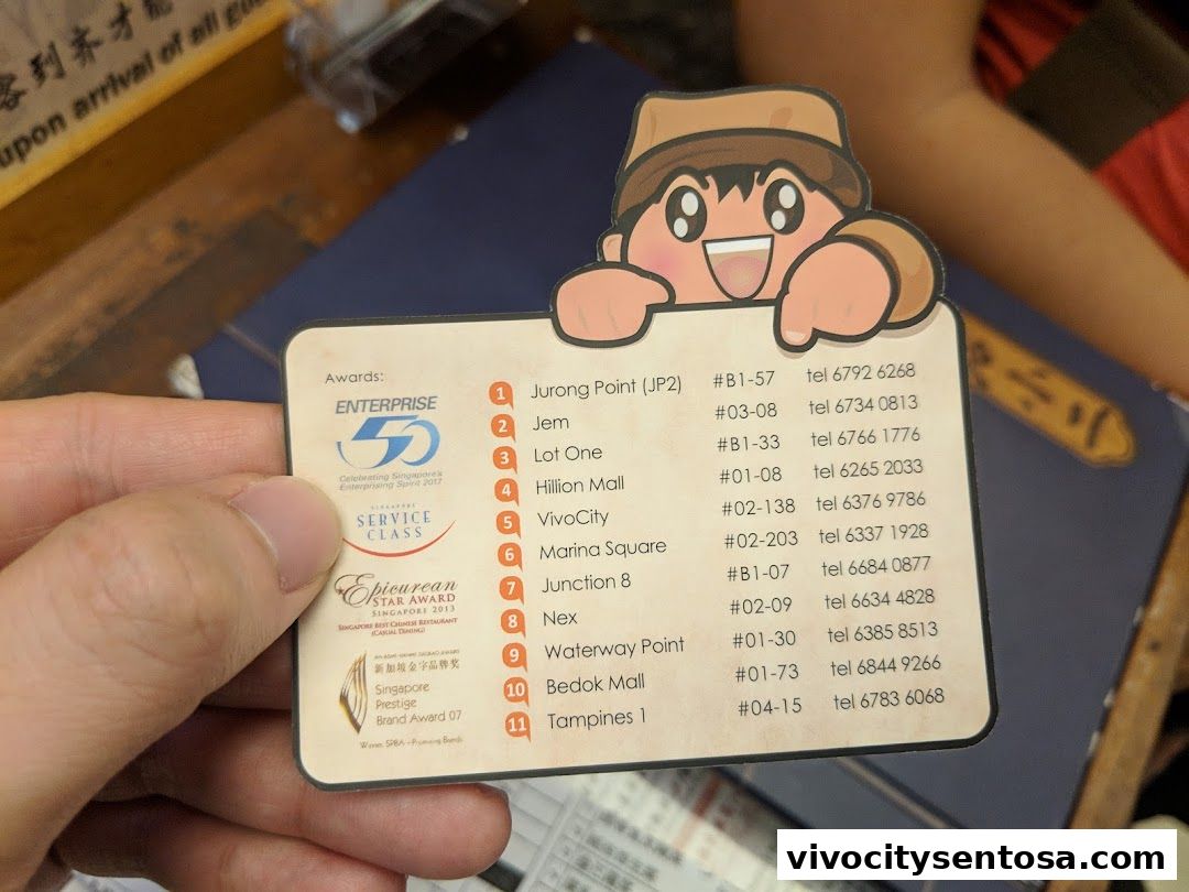 Dian Xiao Er VivoCity