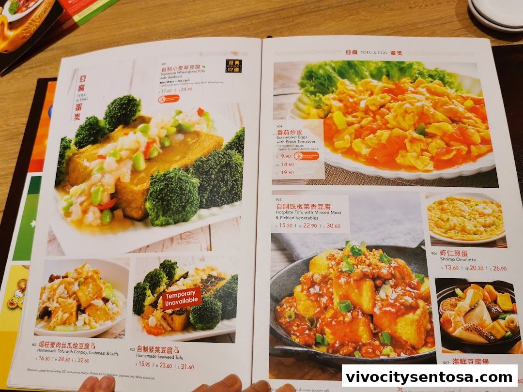 Menu page for Dian Xiao Er VivoCity
