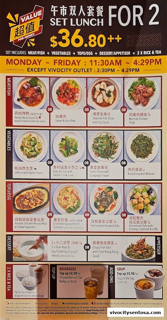 Menu page for Dian Xiao Er VivoCity