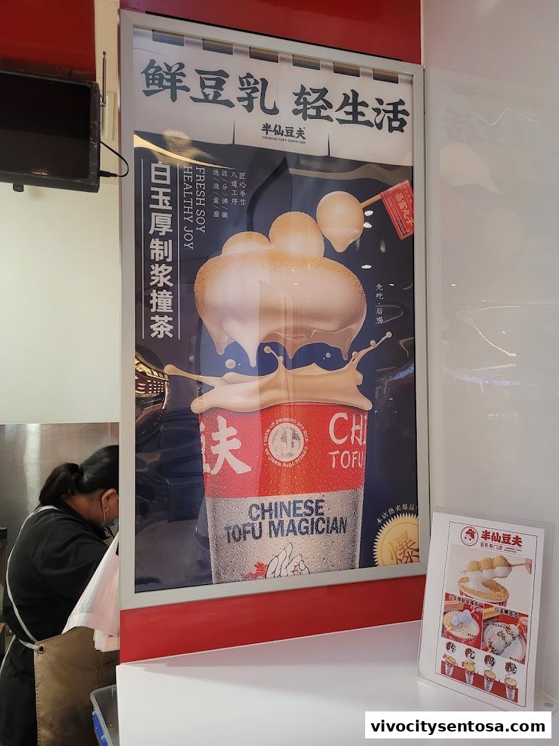 Dian Xiao Er VivoCity