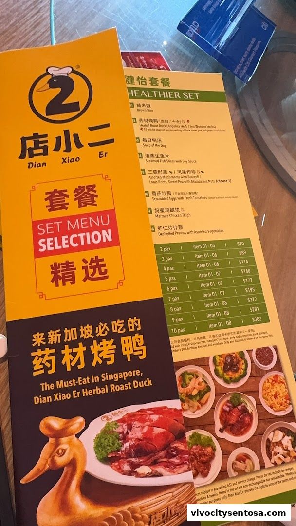 Menu page for Dian Xiao Er VivoCity