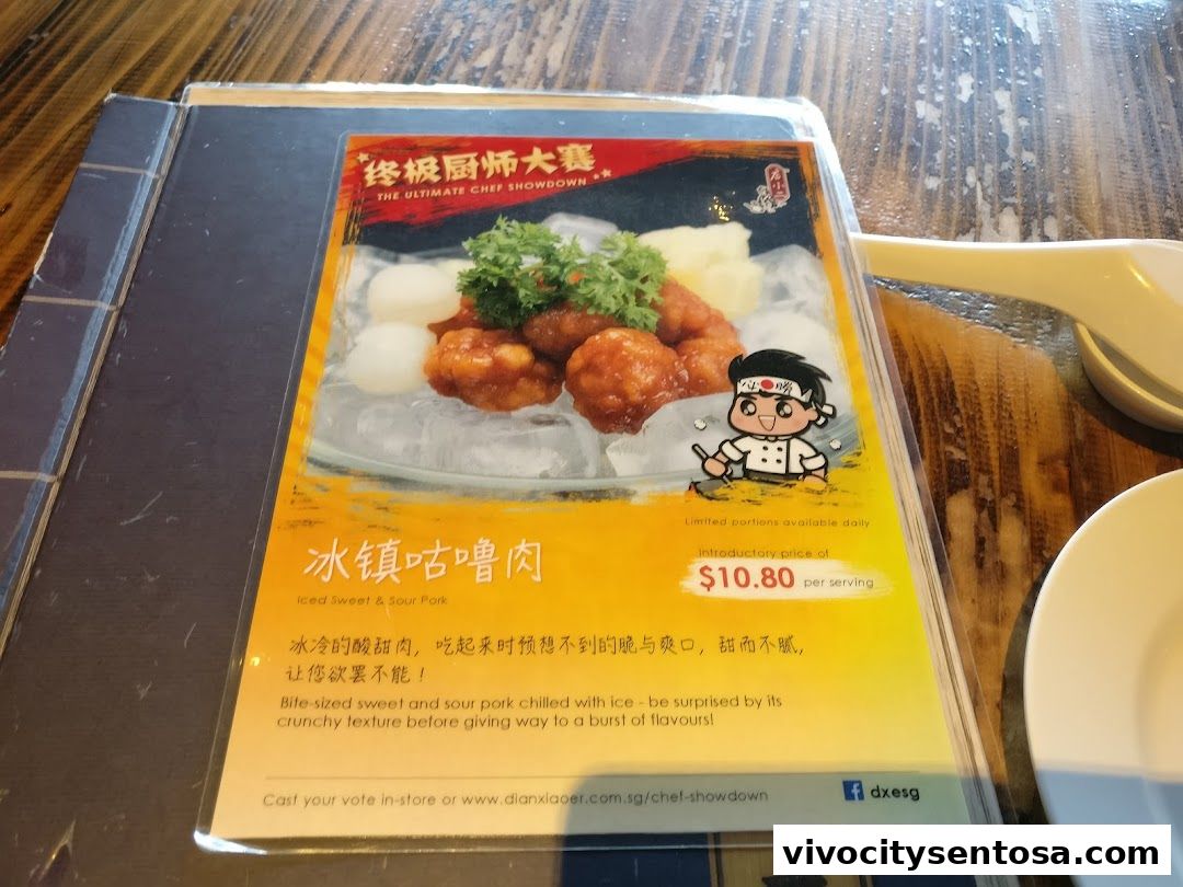 Menu page for Dian Xiao Er VivoCity