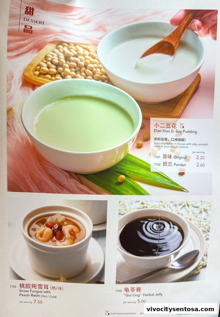 Menu page for Dian Xiao Er VivoCity