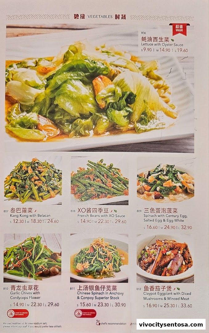 Menu page for Dian Xiao Er VivoCity