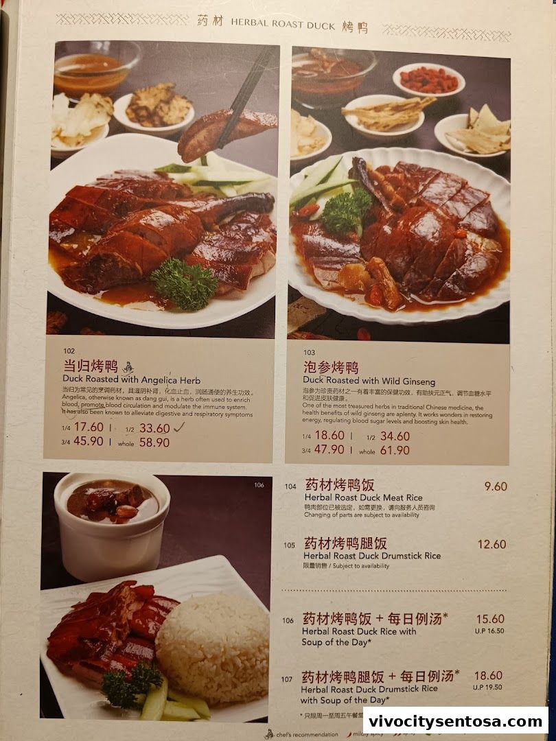 Menu page for Dian Xiao Er VivoCity