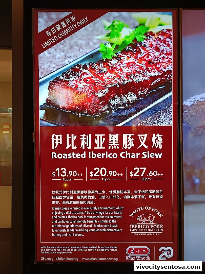 Menu page for Dian Xiao Er VivoCity