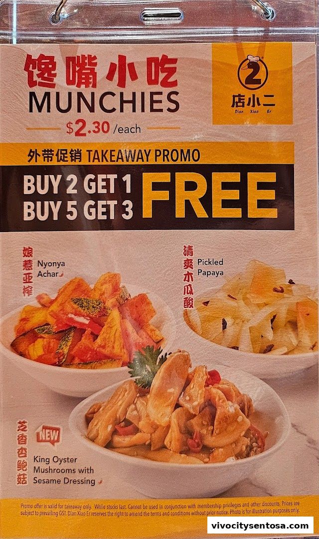 Menu page for Dian Xiao Er VivoCity