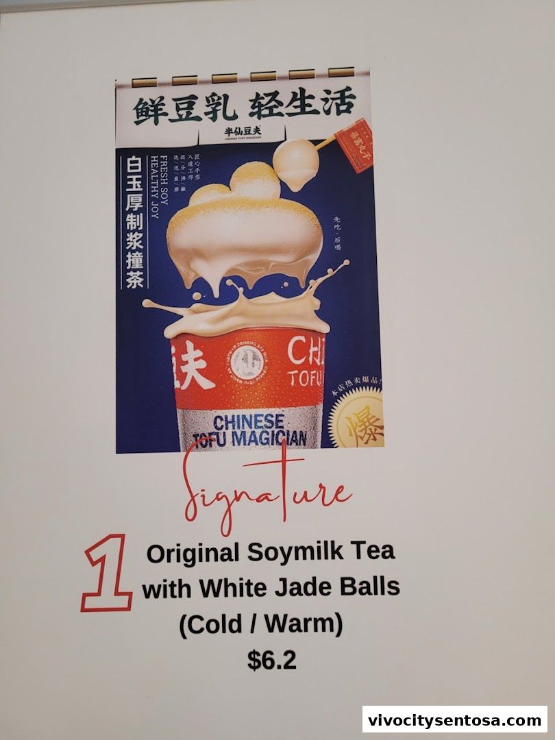 Menu page for Dian Xiao Er VivoCity