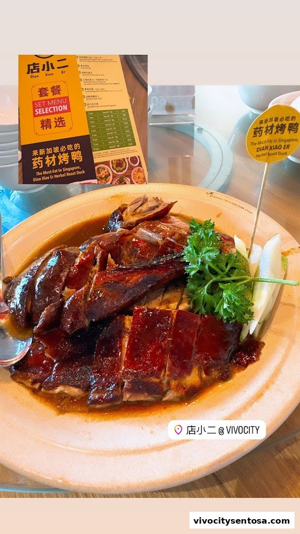 Dian Xiao Er VivoCity