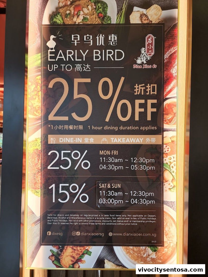 Menu page for Dian Xiao Er VivoCity