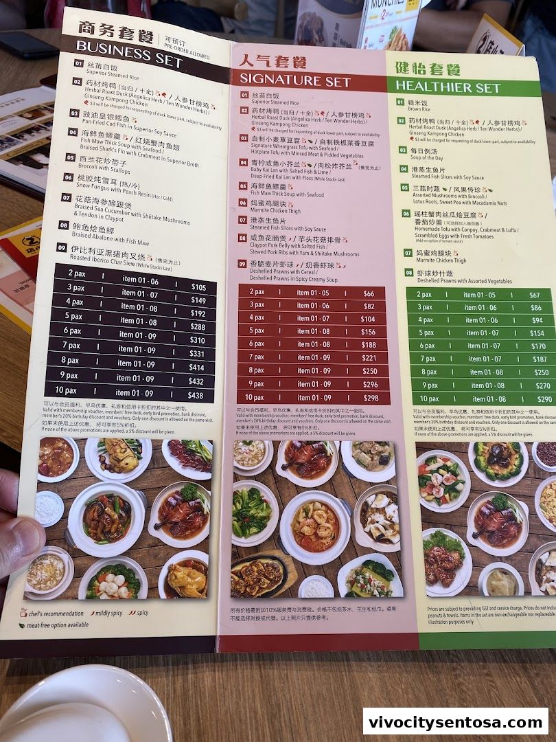 Dian Xiao Er VivoCity