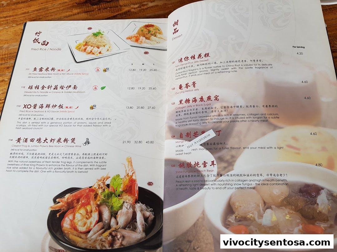 Menu page for Dian Xiao Er VivoCity