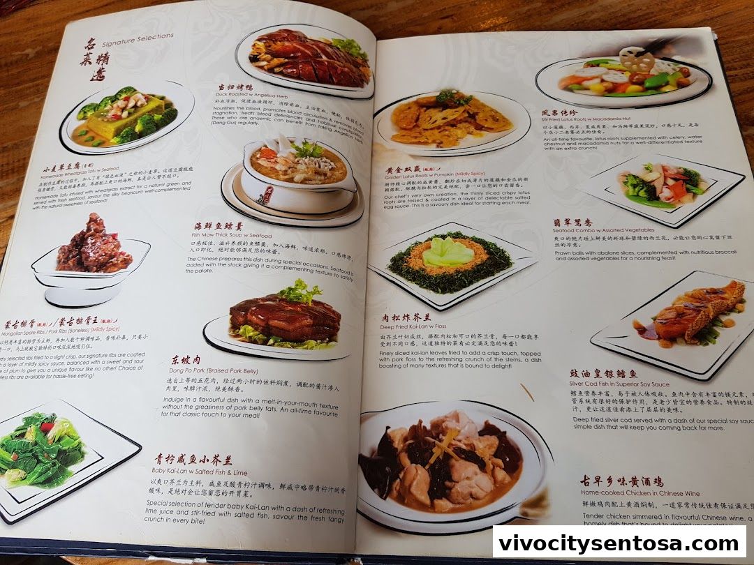 Menu page for Dian Xiao Er VivoCity