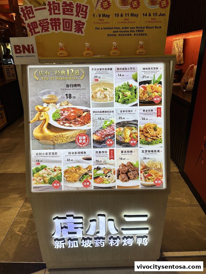 Menu page for Dian Xiao Er VivoCity