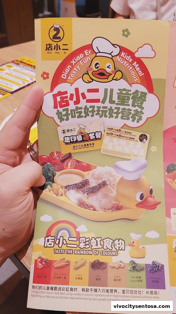 Menu page for Dian Xiao Er VivoCity