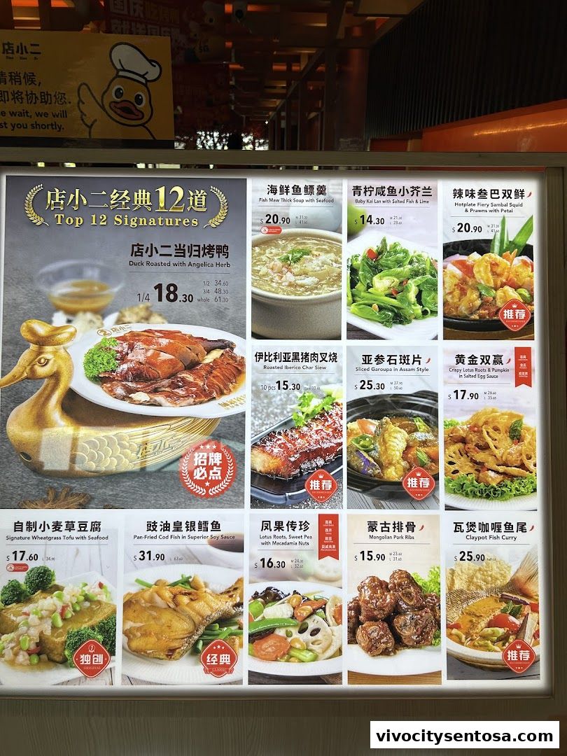 Menu page for Dian Xiao Er VivoCity