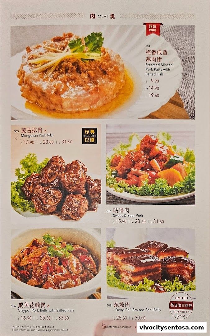 Menu page for Dian Xiao Er VivoCity