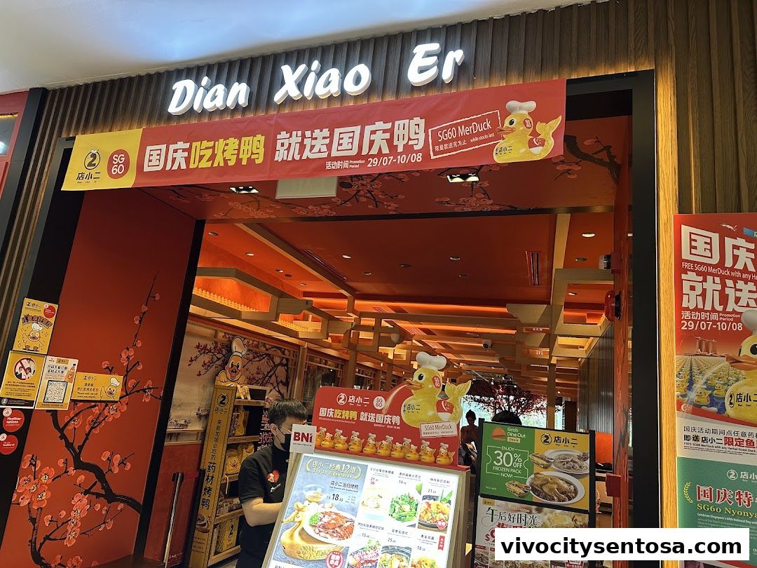 Dian Xiao Er VivoCity