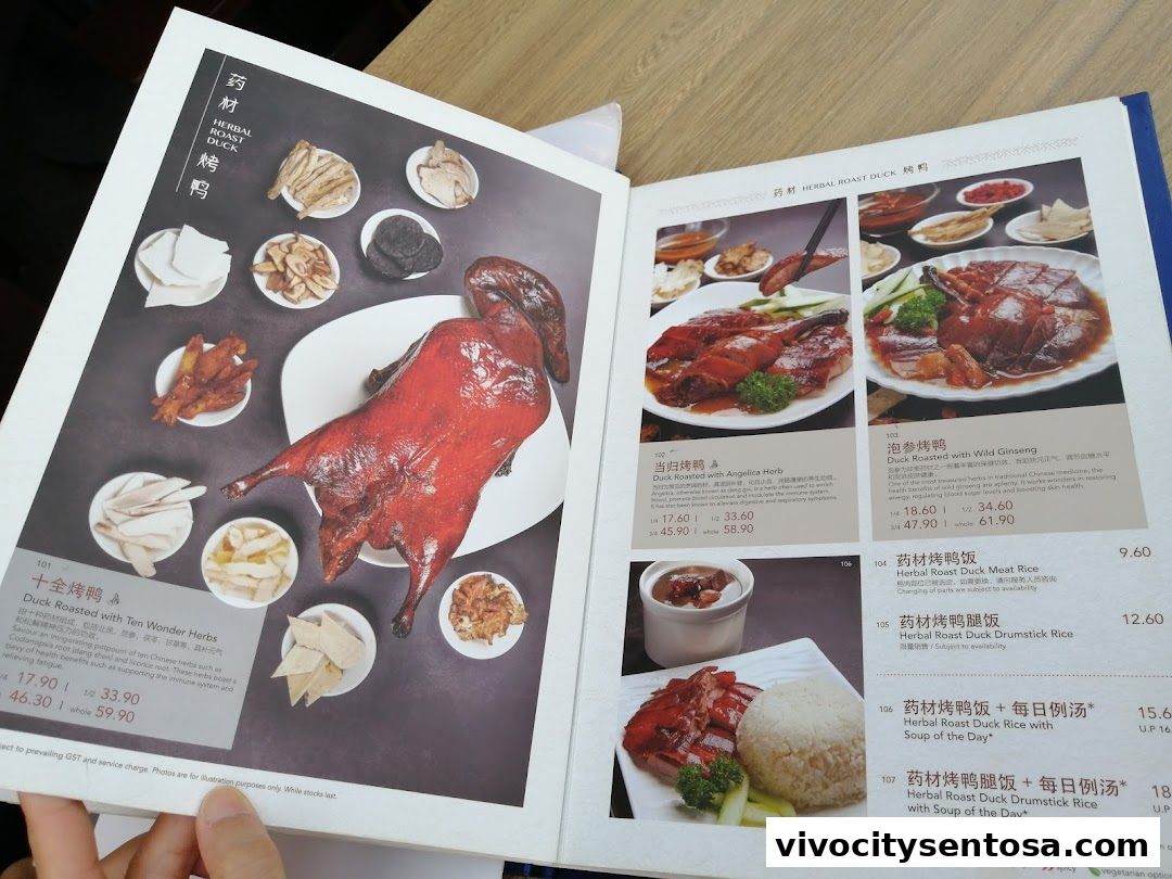 Dian Xiao Er VivoCity