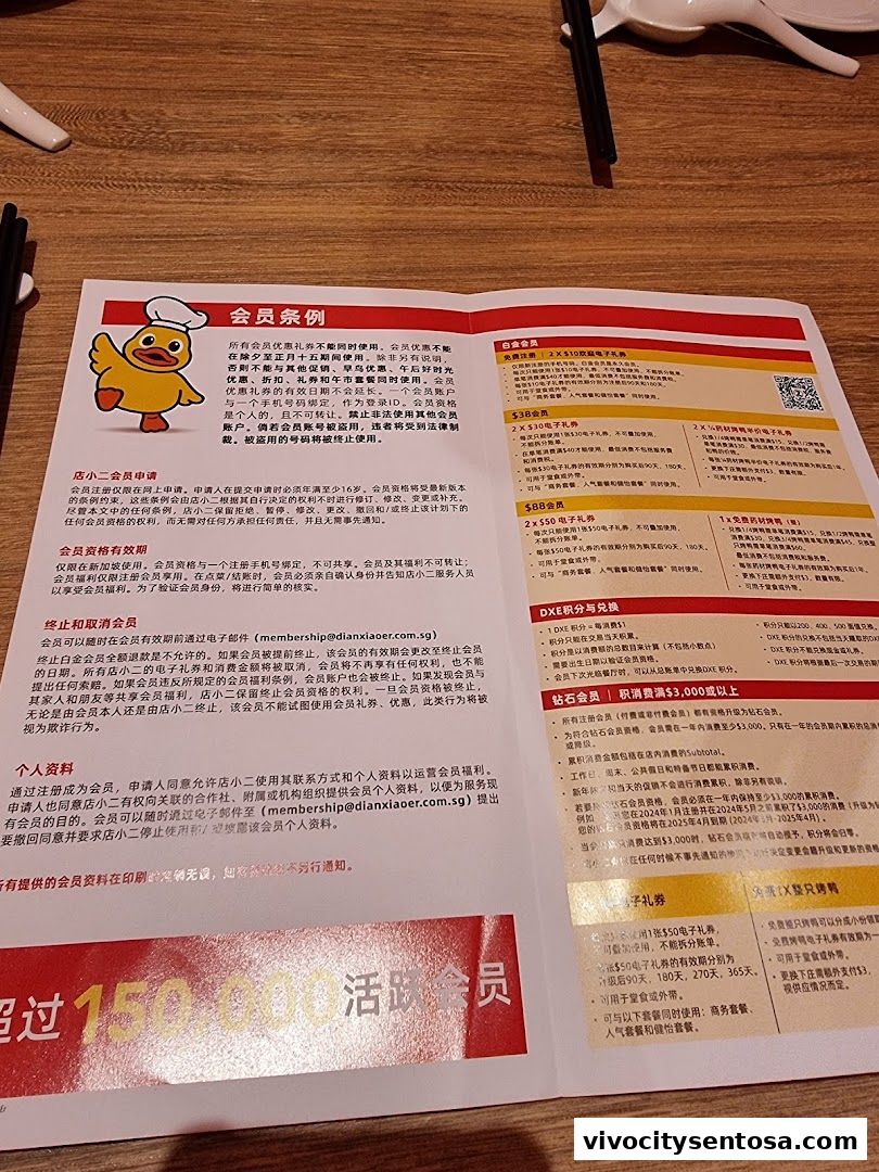 Dian Xiao Er VivoCity