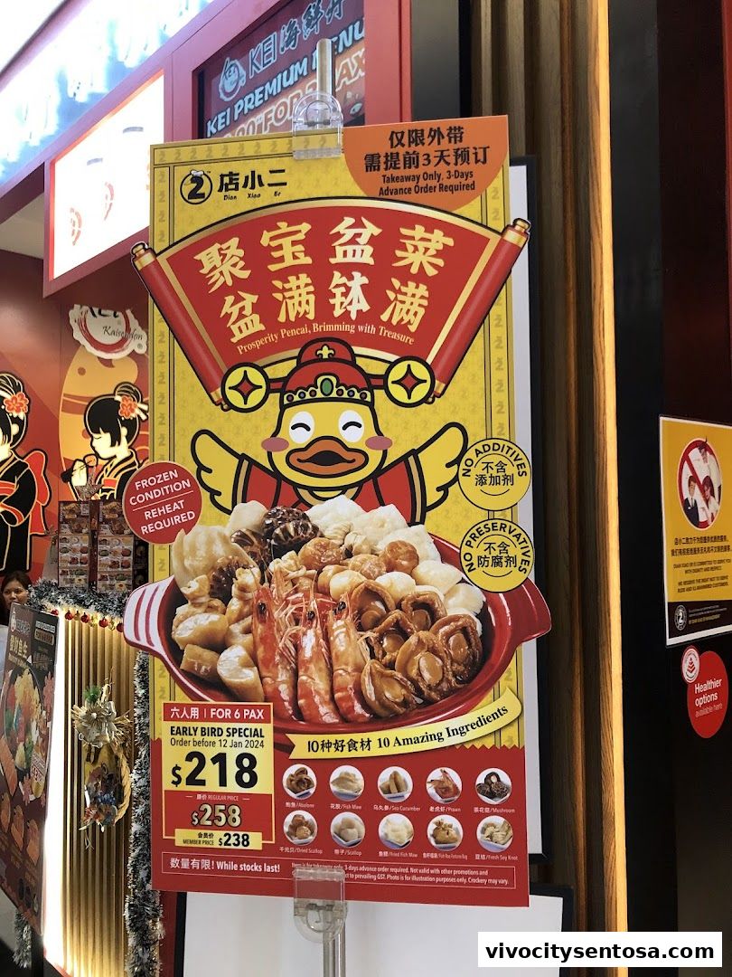 Dian Xiao Er VivoCity