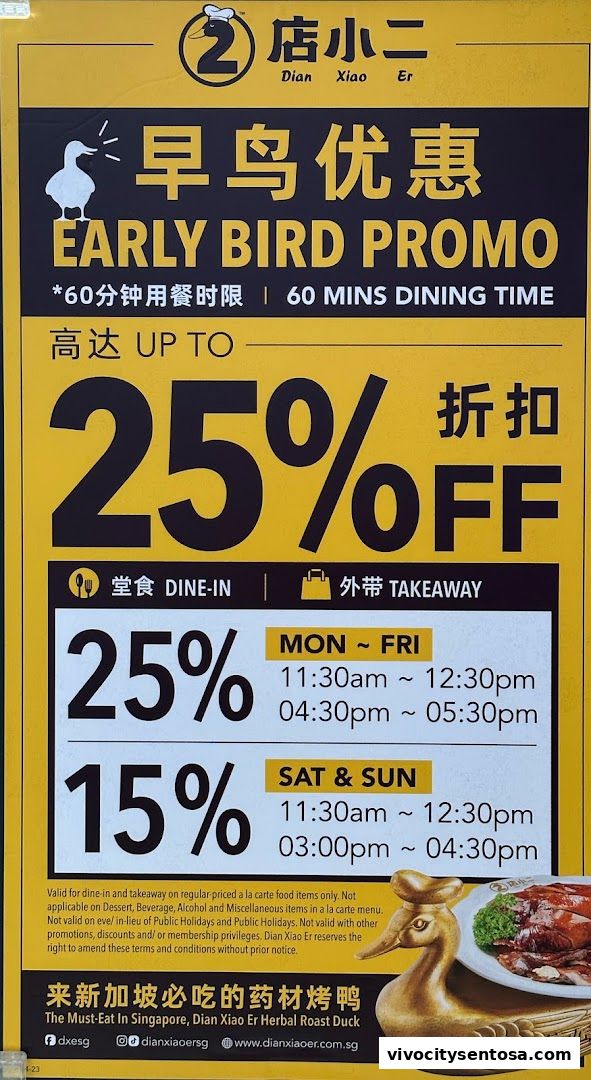 Menu page for Dian Xiao Er VivoCity