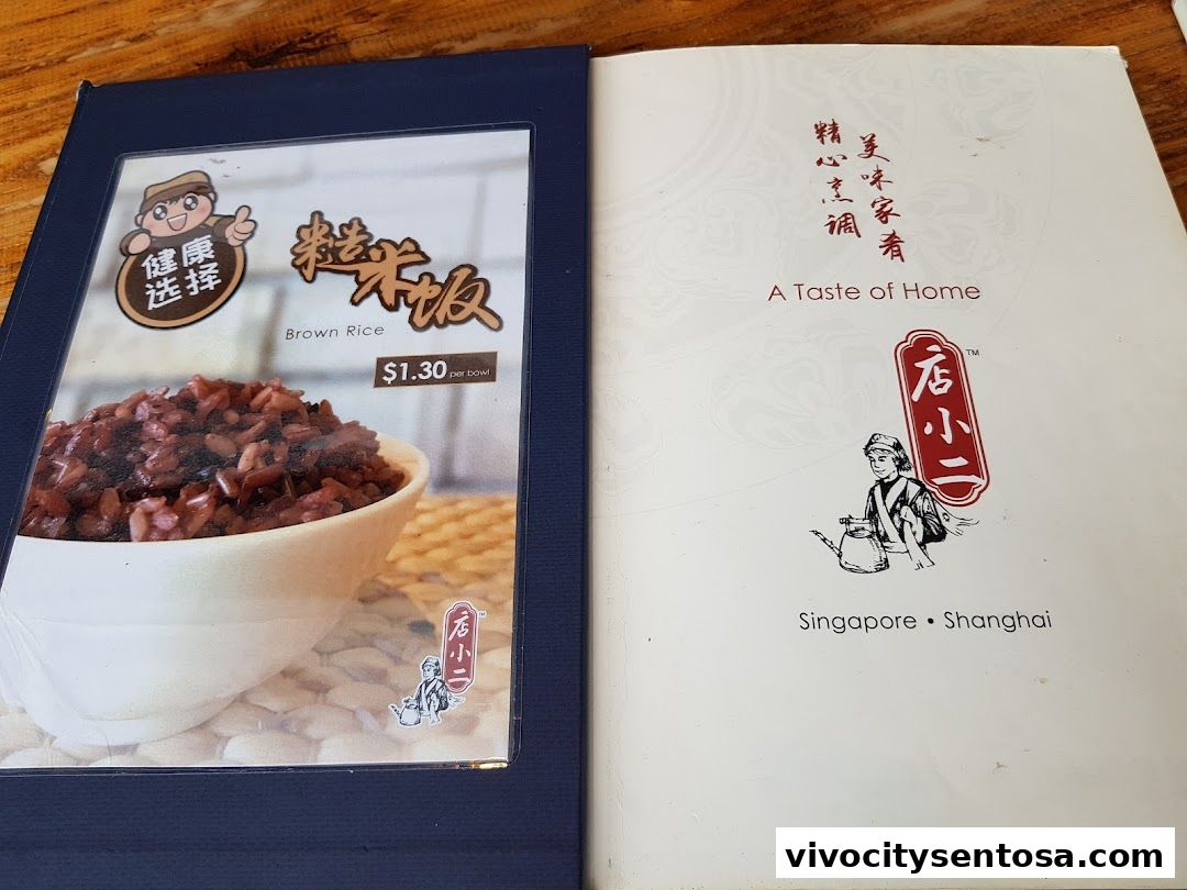 Menu page for Dian Xiao Er VivoCity