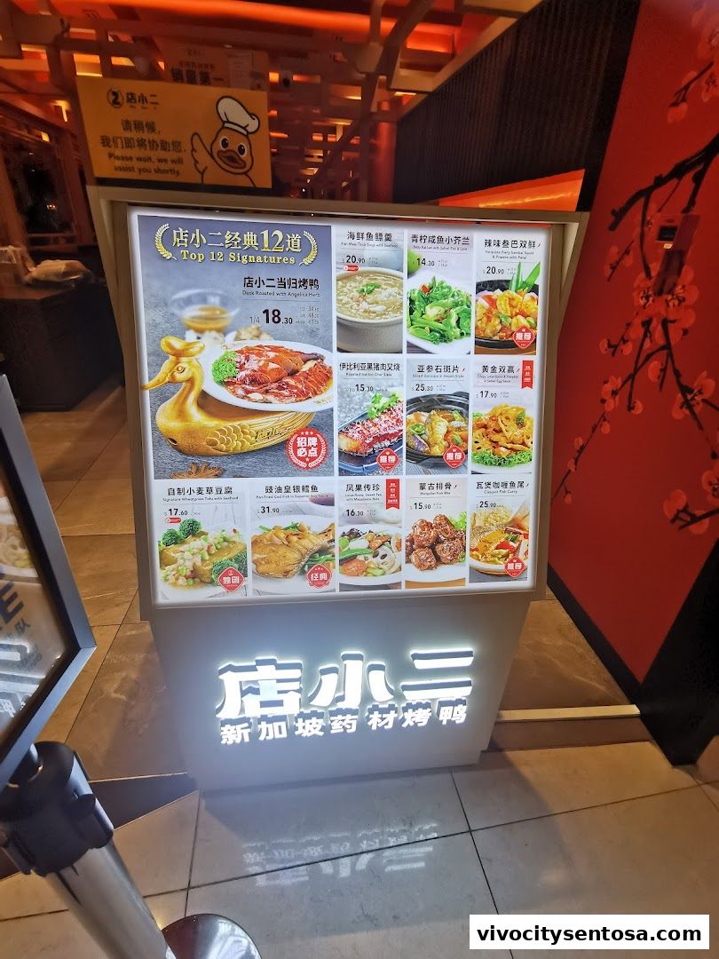 Menu page for Dian Xiao Er VivoCity