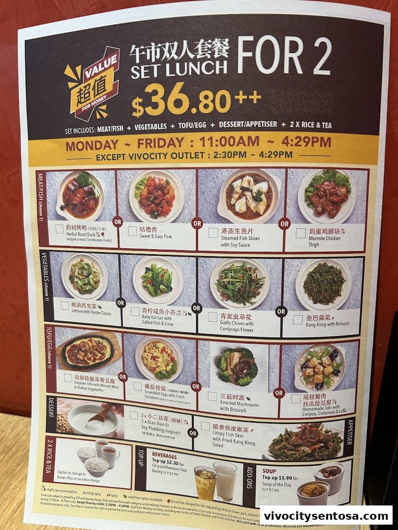 Menu page for Dian Xiao Er VivoCity