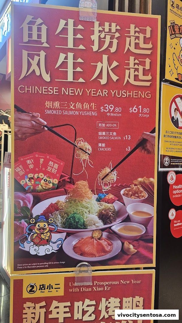 Menu page for Dian Xiao Er VivoCity